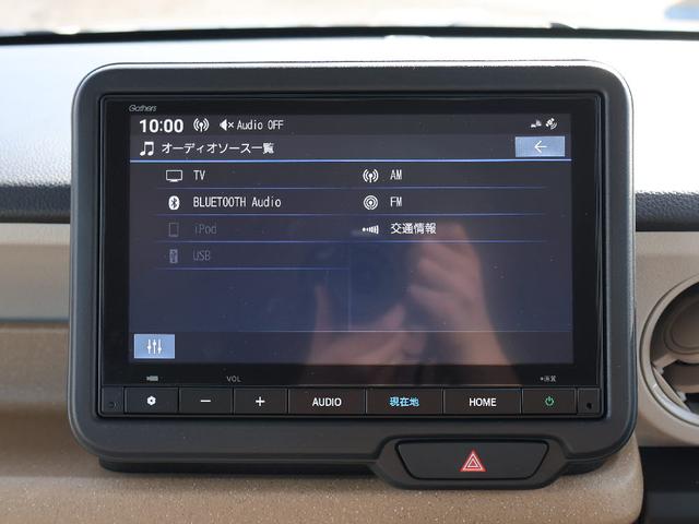 Ｎ－ＢＯＸ 　フル装備　８インチナビゲーション　フルセグテレビ　バックモニター　Ｂｌｕｅｔｏｏｔｈ　アイドリングストップ　ＵＶカットガラス　運転席・助手席シートヒーター　左側パワースライドドア付　　電動パーキング（13枚目）