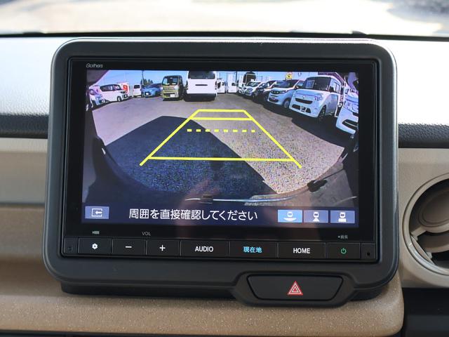 Ｎ－ＢＯＸ 　フル装備　８インチナビゲーション　フルセグテレビ　バックモニター　Ｂｌｕｅｔｏｏｔｈ　アイドリングストップ　ＵＶカットガラス　運転席・助手席シートヒーター　左側パワースライドドア付　　電動パーキング（16枚目）