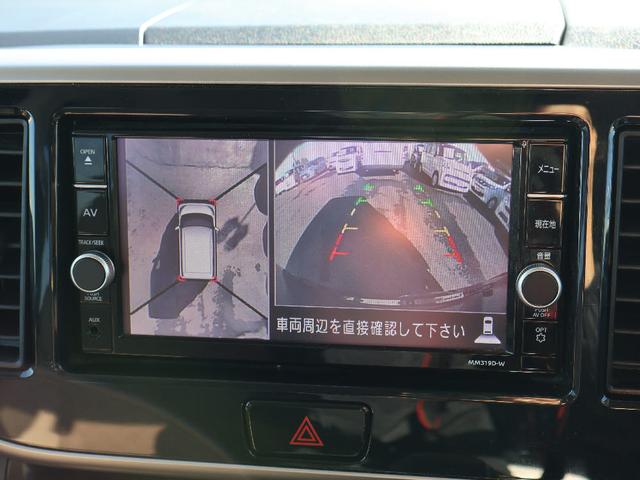 デイズルークス ハイウェイスター X Vセレクション フル装備 純正ナビゲーション フルセグテレビ ETC1.0車載器 ドラレコ前 全方位モニター ハーフレザーシート Bluetooth 両側パワースライドドア 衝突軽減ブレーキ キーフリーシステム(12枚目)