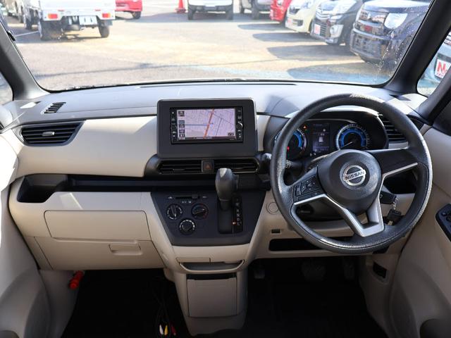 あしもともゆったりしています。