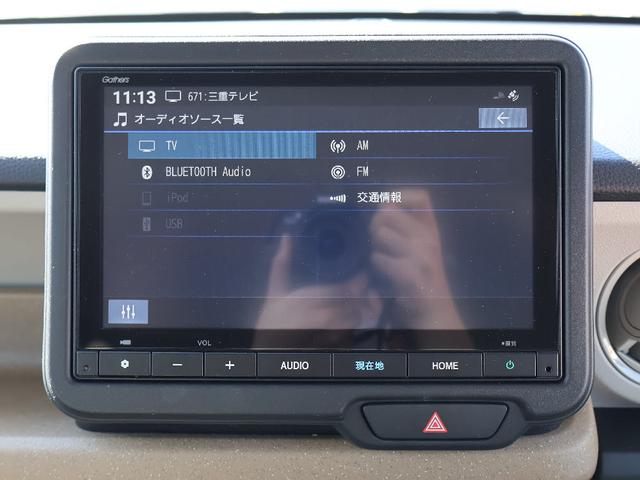 Ｎ－ＢＯＸ ベースグレード　レンタカーｕｐ　純正のナビゲーション　フルセグテレビ　バックカメラ　ＵＶカットガラス　ＬＥＤヘッドライト　キーフリーシステム　左側パワースライドドア　電動パーキング　クルーズコントロール　ドラレコ前（12枚目）