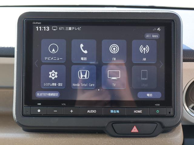 Ｎ－ＢＯＸ ベースグレード　レンタカーｕｐ　純正のナビゲーション　フルセグテレビ　バックカメラ　ＵＶカットガラス　ＬＥＤヘッドライト　キーフリーシステム　左側パワースライドドア　電動パーキング　クルーズコントロール　ドラレコ前（13枚目）