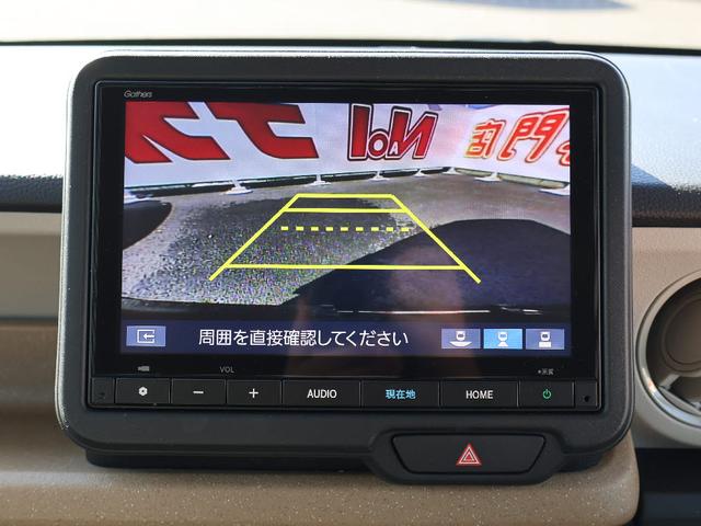 Ｎ－ＢＯＸ ベースグレード　レンタカーｕｐ　純正のナビゲーション　フルセグテレビ　バックカメラ　ＵＶカットガラス　ＬＥＤヘッドライト　キーフリーシステム　左側パワースライドドア　電動パーキング　クルーズコントロール　ドラレコ前（14枚目）