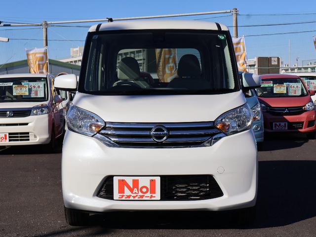 デイズルークス X フル装備 衝突軽減ブレーキ 全方位モニター 電動格納ミラー CDプレイヤー 左側パワースライドドア プライバシーガラス アイドリングストップ キーフリーシステム サーキュレーター(3枚目)