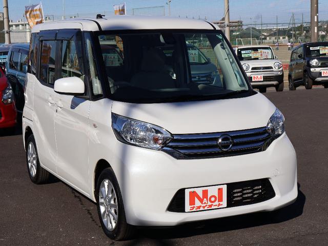 デイズルークス X フル装備 衝突軽減ブレーキ 全方位モニター 電動格納ミラー CDプレイヤー 左側パワースライドドア プライバシーガラス アイドリングストップ キーフリーシステム サーキュレーター(4枚目)