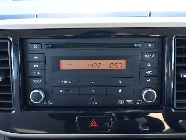 デイズルークス X フル装備 衝突軽減ブレーキ 全方位モニター 電動格納ミラー CDプレイヤー 左側パワースライドドア プライバシーガラス アイドリングストップ キーフリーシステム サーキュレーター(10枚目)