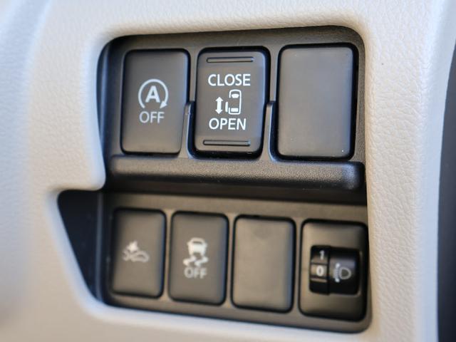 デイズルークス X フル装備 衝突軽減ブレーキ 全方位モニター 電動格納ミラー CDプレイヤー 左側パワースライドドア プライバシーガラス アイドリングストップ キーフリーシステム サーキュレーター(17枚目)