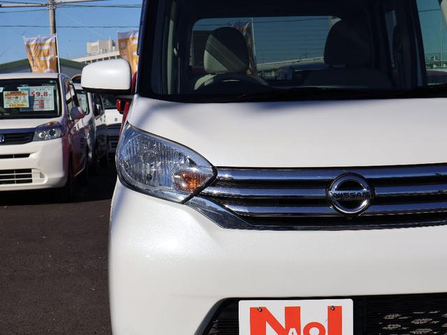 デイズルークス X フル装備 衝突軽減ブレーキ 全方位モニター 電動格納ミラー CDプレイヤー 左側パワースライドドア プライバシーガラス アイドリングストップ キーフリーシステム サーキュレーター(24枚目)