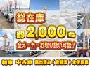 年間販売台数約７，０００台！車のプロがあなたにピッタリのお車をご提案！