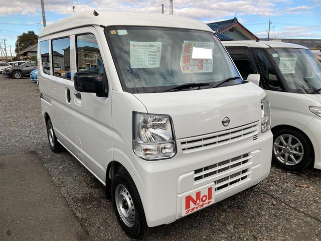 日産 ＮＶ１００クリッパーバン