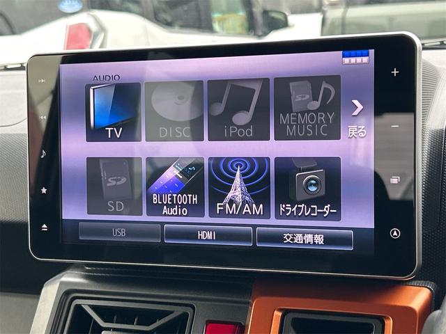 タフト Ｇ　４ＷＤ　ドライブレコーダー　バックカメラ　ナビ　ＴＶ　クリアランスソナー　レーンアシスト　衝突被害軽減システム　オートライト　ＬＥＤヘッドランプ　スマートキー　アイドリングストップ　電動格納ミラー（39枚目）