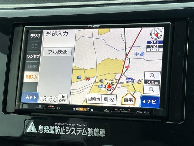 デイズ Ｊ　バックカメラ　ナビ　衝突被害軽減システム　キーレスエントリー　ベンチシート　ＣＶＴ　ＡＢＳ　ＥＳＣ　ＣＤ　衝突安全ボディ　エアコン　パワーステアリング　パワーウィンドウ　運転席エアバッグ（5枚目）