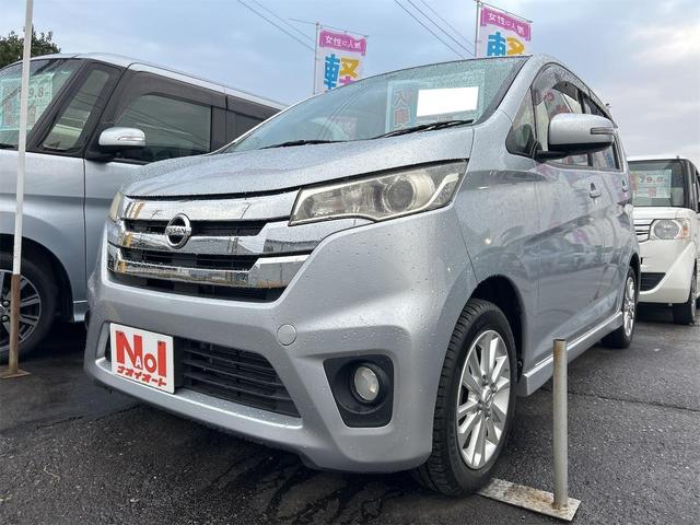 デイズ ハイウェイスター　Ｊ　ＥＴＣ　ナビ　ＴＶ　ＨＩＤ　キーレスエントリー　電動格納ミラー　ベンチシート　ＣＶＴ　ＡＢＳ　ＣＤ　ＵＳＢ　ミュージックプレイヤー接続可　アルミホイール　衝突安全ボディ　エアコン　パワーステアリング（12枚目）