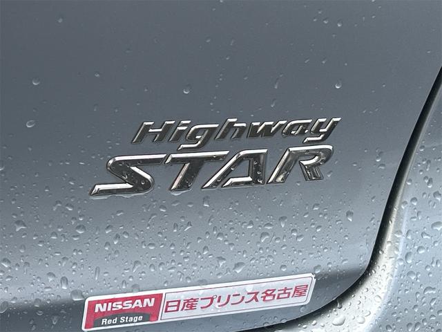 デイズ ハイウェイスター　Ｊ　ＥＴＣ　ナビ　ＴＶ　ＨＩＤ　キーレスエントリー　電動格納ミラー　ベンチシート　ＣＶＴ　ＡＢＳ　ＣＤ　ＵＳＢ　ミュージックプレイヤー接続可　アルミホイール　衝突安全ボディ　エアコン　パワーステアリング（22枚目）