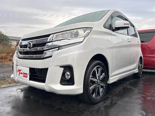 デイズ ハイウェイスター　Ｇターボ　ドライブレコーダー　ＥＴＣ　全周囲カメラ　衝突被害軽減システム　オートマチックハイビーム　オートライト　ＨＩＤ　スマートキー　アイドリングストップ　電動格納ミラー　ベンチシート　ＣＶＴ（12枚目）