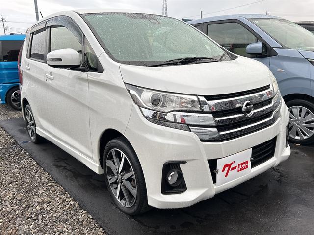 デイズ ハイウェイスター　Ｇターボ　ドライブレコーダー　ＥＴＣ　全周囲カメラ　衝突被害軽減システム　オートマチックハイビーム　オートライト　ＨＩＤ　スマートキー　アイドリングストップ　電動格納ミラー　ベンチシート　ＣＶＴ（13枚目）