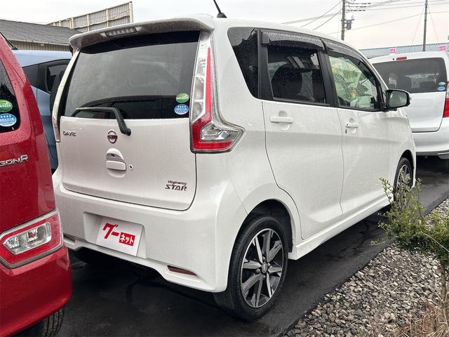 デイズ ハイウェイスター　Ｇターボ　ドライブレコーダー　ＥＴＣ　全周囲カメラ　衝突被害軽減システム　オートマチックハイビーム　オートライト　ＨＩＤ　スマートキー　アイドリングストップ　電動格納ミラー　ベンチシート　ＣＶＴ（21枚目）