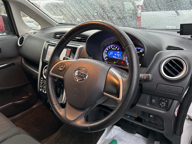 デイズ ハイウェイスター　Ｇターボ　ドライブレコーダー　ＥＴＣ　全周囲カメラ　衝突被害軽減システム　オートマチックハイビーム　オートライト　ＨＩＤ　スマートキー　アイドリングストップ　電動格納ミラー　ベンチシート　ＣＶＴ（45枚目）