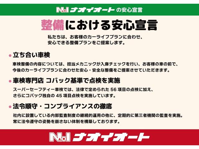 Ｇ　アルミホイール　レーダーブレーキ　キーフリー　エンジンプッシュスタート　アイドリングストップ　電動格納ミラー　プライバシーガラス　オートエアコン　オートライト(23枚目)