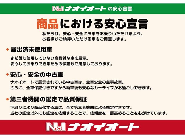 日産 ＮＴ１００クリッパートラック