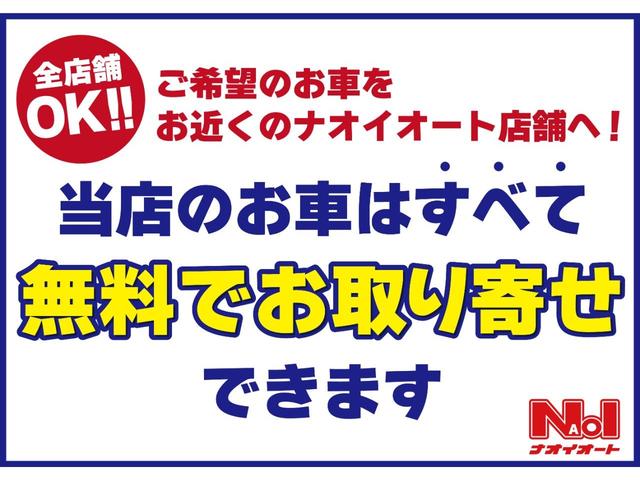 ＮＶ１００クリッパーバン ＤＸ　両側スライドドア　キーレス　パワーステアリング　パワーウィンドウ　プライバシーガラス（26枚目）