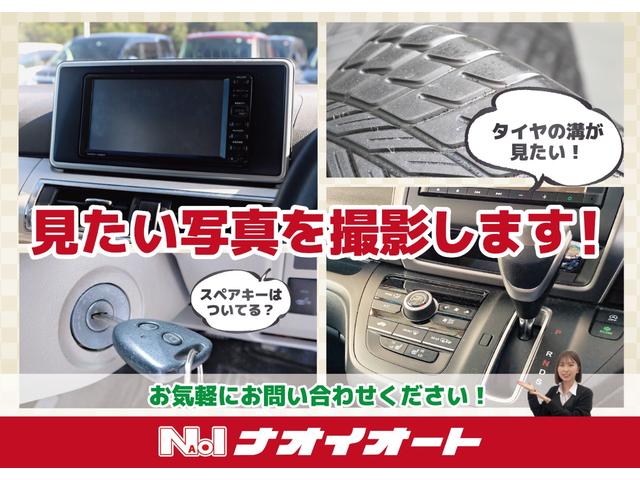 ステラ Ｌ　ブラックインテリアセレクション　ナビゲーション　ワンセグＴＶ　サイドバイザー　フロアマット　電動格納ミラー　キーフリー　エアコン　パワーステアリング　パワーウインドウ（42枚目）