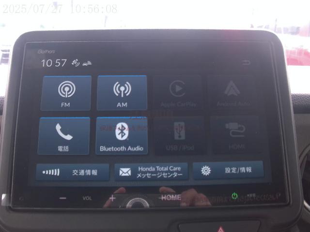 Ｎ－ＢＯＸジョイ 　両側自動スライドドア　純正８インチディスプレイオーディオ　バックカメラ　レーダーブレーキ　キーフリー　エンジンプッシュスタート　アイドリングストップ　オートエアコン　電動格納ミラー（20枚目）