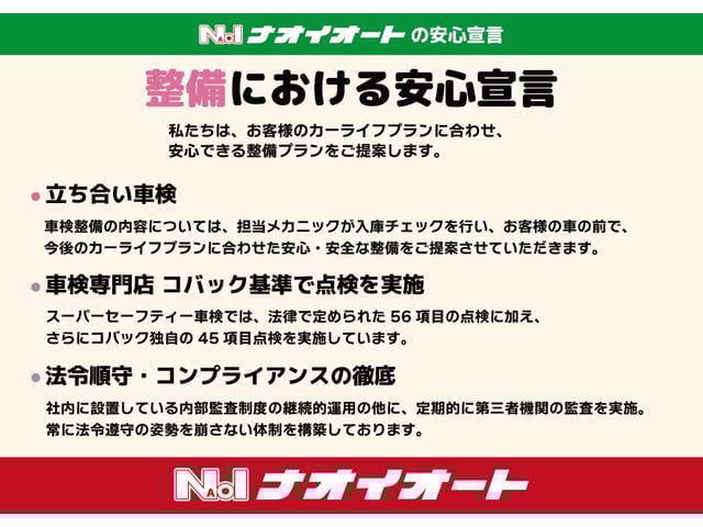 ミライース Ｌ　ＳＡ　キーレス　ＣＤプレーヤー　レーダーブレーキ　アイドリングストップ　ドライブレコーダー　サイドバイザー　フロアマット　パワーステアリング　パワーウィンドウ（31枚目）