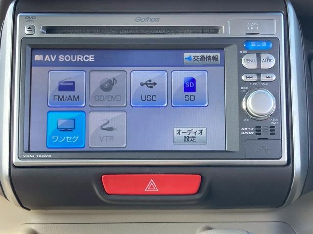 Ｎ－ＢＯＸ Ｇ・Ｌパッケージ　左側パワースライドドア　キーフリー　エンジンプッシュスタート　ナビゲーション　バックカメラ　ＥＴＣ車載器　オートエアコン　ステアリングリモコン（25枚目）