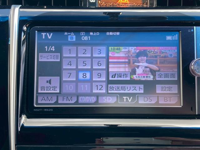 ハリアー エレガンス　キーフリー　エンジンプッシュスタート　ナビゲーション　バックカメラ　オートエアコン　フォグランプ　純正アルミホイール　ステアリングリモコン　サイドバイザー　フロアマット（14枚目）