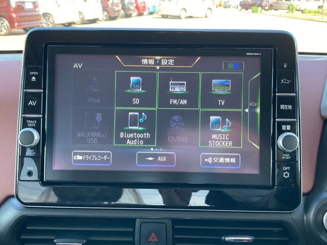 デイズ ボレロ　Ｘ　ナビゲーション　ドライブレコーダー　ＥＴＣ車載器　レーダーブレーキ　アイドリングストップ　キーフリー　エンジンプッシュスタート　オートエアコン　電動格納ミラー　ステアリングリモコン　パワーウインドウ（19枚目）