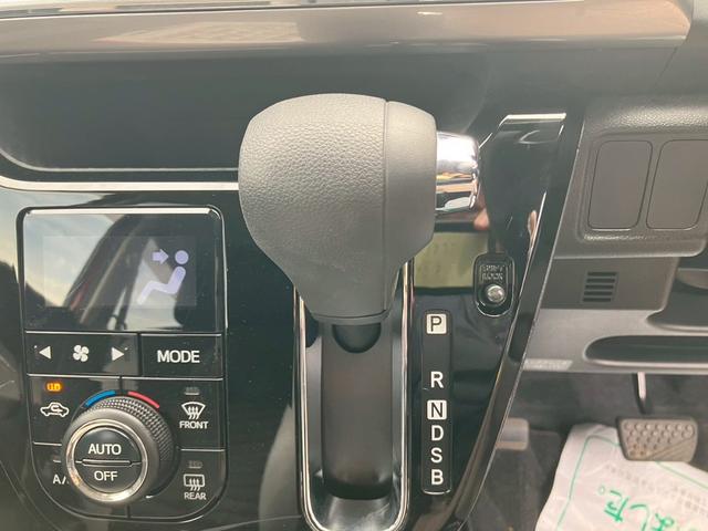 キャスト スタイルG SAII レーダーブレーキ キーフリー エンジンプッシュスタート ナビゲーション バックカメラ アイドリングストップ オートエアコン 電動格納ミラー プライバシーガラス(21枚目)