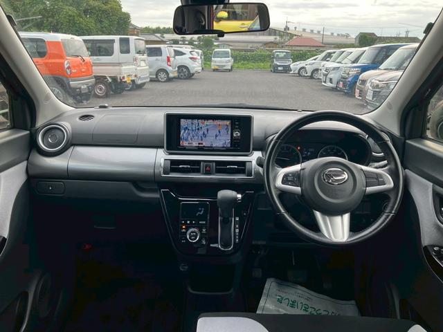 キャスト スタイルG SAII レーダーブレーキ キーフリー エンジンプッシュスタート ナビゲーション バックカメラ アイドリングストップ オートエアコン 電動格納ミラー プライバシーガラス(25枚目)