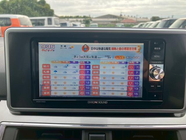 キャスト スタイルG SAII レーダーブレーキ キーフリー エンジンプッシュスタート ナビゲーション バックカメラ アイドリングストップ オートエアコン 電動格納ミラー プライバシーガラス(27枚目)