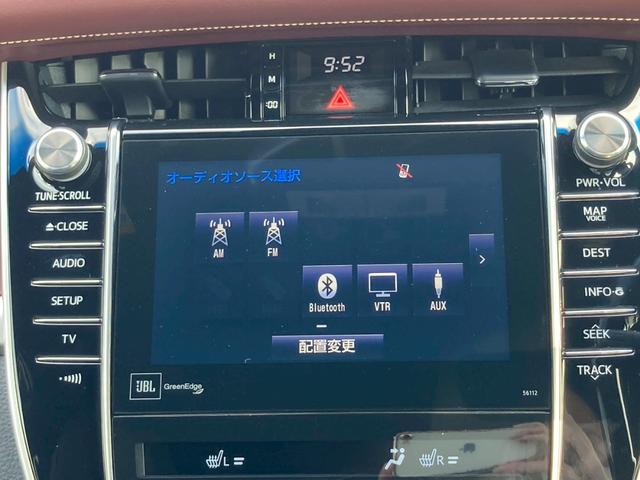 ハリアー プレミアム アドバンスドパッケージ ナビゲーション ETC車載器 レーダーブレーキ キーフリー エンジンプッシュスタート バックカメラ オートエアコン 電動格納ミラー ステアリングリモコン パワーステアリング パワーウインドウ(17枚目)