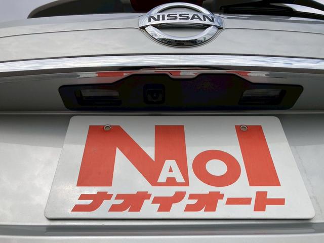 エクストレイル 20X エマージェンシーブレーキパッケージ ナビゲーション ドライブレコーダー ETC車載器 レーダーブレーキ キーフリー エンジンプッシュスタート バックカメラ オートエアコン 電動格納ミラー ステアリングリモコン パワーステアリング(14枚目)