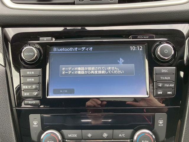 エクストレイル 20X エマージェンシーブレーキパッケージ ナビゲーション ドライブレコーダー ETC車載器 レーダーブレーキ キーフリー エンジンプッシュスタート バックカメラ オートエアコン 電動格納ミラー ステアリングリモコン パワーステアリング(18枚目)