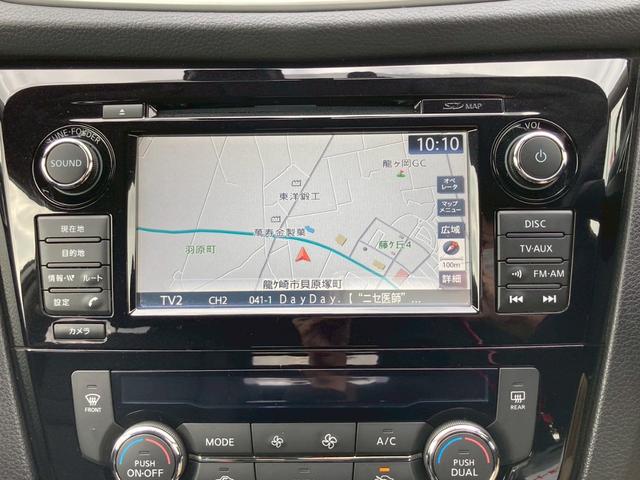 エクストレイル 20X エマージェンシーブレーキパッケージ ナビゲーション ドライブレコーダー ETC車載器 レーダーブレーキ キーフリー エンジンプッシュスタート バックカメラ オートエアコン 電動格納ミラー ステアリングリモコン パワーステアリング(19枚目)