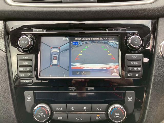 エクストレイル 20X エマージェンシーブレーキパッケージ ナビゲーション ドライブレコーダー ETC車載器 レーダーブレーキ キーフリー エンジンプッシュスタート バックカメラ オートエアコン 電動格納ミラー ステアリングリモコン パワーステアリング(29枚目)