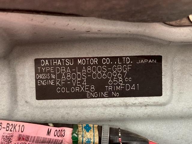 ムーヴキャンバス Xリミテッド SAII 両側自動スライドドア キーフリー エンジンプッシュスタート ナビゲーション レーダーブレーキ アイドリングストップ オートエアコン フォグランプ(15枚目)