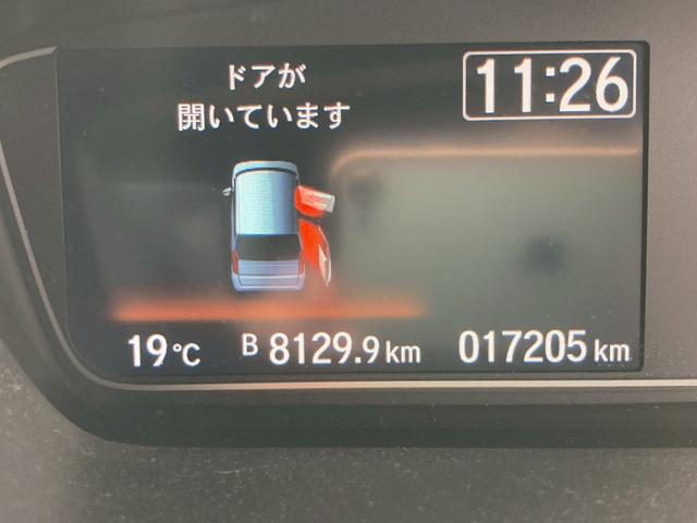 N-BOXカスタム G・Lホンダセンシング 左側自動スライドドア レーダーブレーキ ナビゲーション バックカメラ ETC車載器 オートエアコン 電動格納ミラー プライバシーガラス アルミホイール(18枚目)