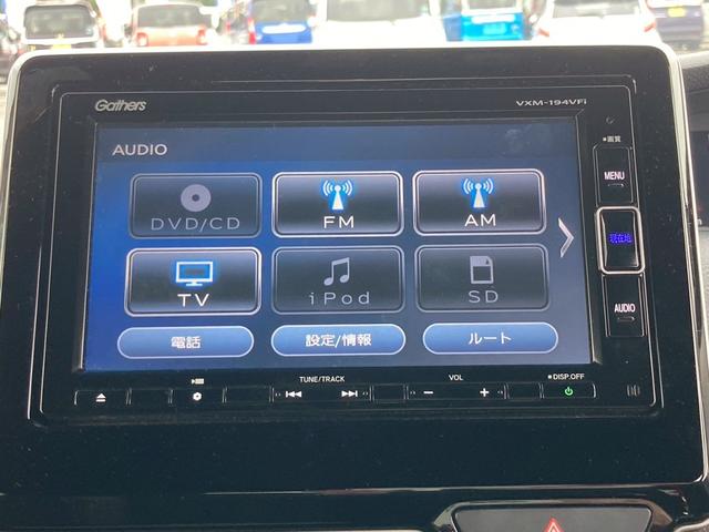 N-BOXカスタム G・Lホンダセンシング 左側自動スライドドア レーダーブレーキ ナビゲーション バックカメラ ETC車載器 オートエアコン 電動格納ミラー プライバシーガラス アルミホイール(25枚目)