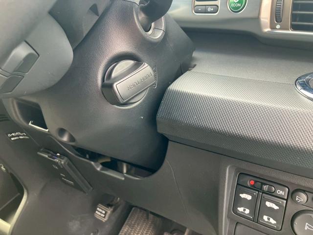 フリードスパイクハイブリッド ジャストセレクション 両側自動スライドドア ナビゲーション キーフリー オートエアコン 電動格納ミラー ETC車載器 サイドバイザー フロアマット プライバシーガラス(27枚目)