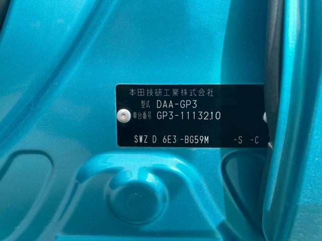 フリードスパイクハイブリッド ジャストセレクション 両側自動スライドドア ナビゲーション キーフリー オートエアコン 電動格納ミラー ETC車載器 サイドバイザー フロアマット プライバシーガラス(32枚目)