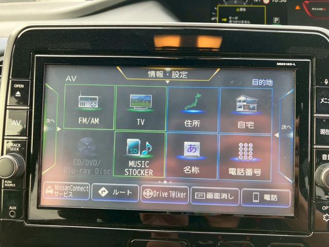セレナ ニスモ　両側自動スライドドア　キーフリー　エンジンプッシュスター　ナビゲーション　バックカメラ　フリップダウンモニター　シートヒーター　純正アルミホイール　クルーズコントロール　ドライブレコーダー（8枚目）