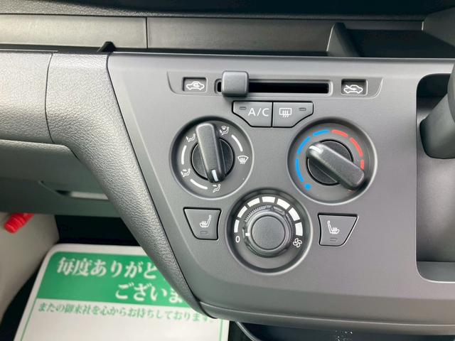 eKワゴン M 9インチ純正ナビ アイドリングストップ バックカメラ キーレス シートリフター 電動格納ミラー プライバシーガラス ステアリングリモコン(20枚目)