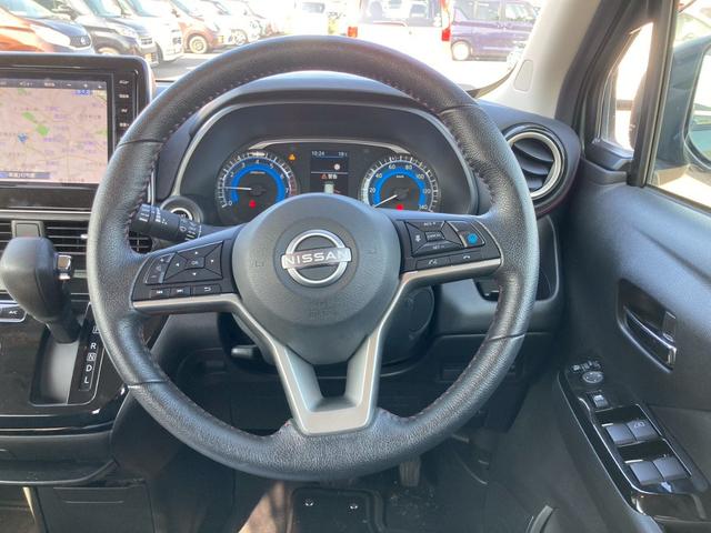 デイズ ハイウェイスター Gターボプロパイロットエディション ナビゲーション ETC車載器 レーダーブレーキ アイドリングストップ キーフリー エンジンプッシュスタート バックカメラ オートエアコン 電動格納ミラー ステアリングリモコン パワーステアリング(16枚目)