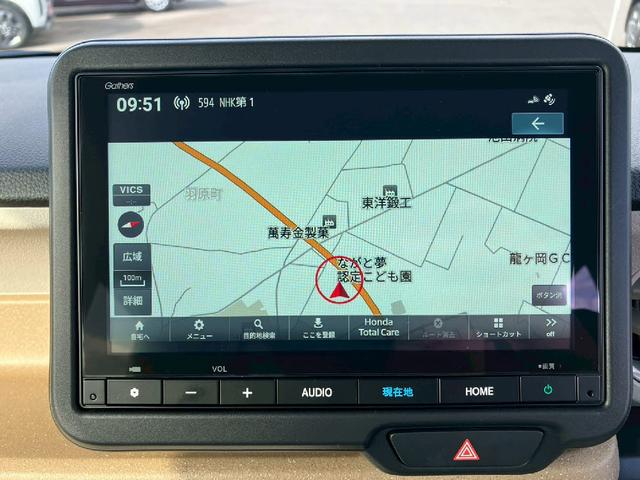 N-BOX 左側パワースライドドア ナビゲーション レーダーブレーキ アイドリングストップ キーフリー オートエアコン 電動格納ミラー ステアリングリモコン パワーステアリング パワーウインドウ(18枚目)