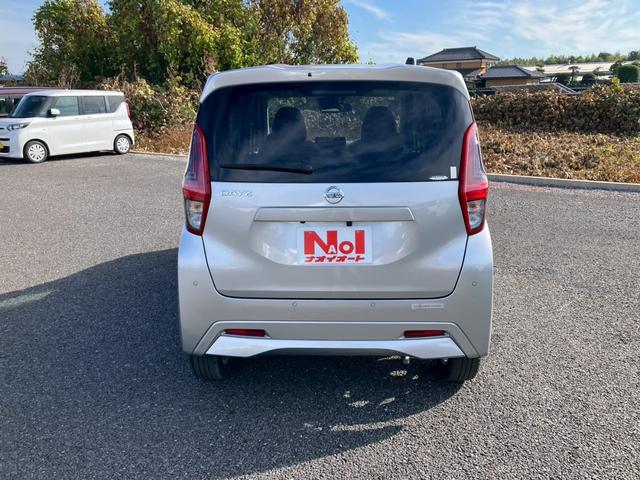 デイズ Ｘ　ナビゲーション　バックカメラ　レーダーブレーキ　キーフリー　エンジンプッシュスタート　アイドリングストップ　オートエアコン　ＥＴＣ車載器　プライバシーガラス（8枚目）