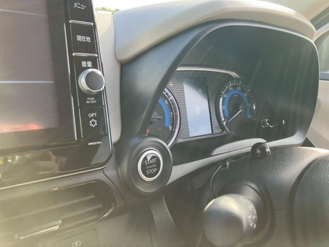 デイズ Ｘ　ナビゲーション　バックカメラ　レーダーブレーキ　キーフリー　エンジンプッシュスタート　アイドリングストップ　オートエアコン　ＥＴＣ車載器　プライバシーガラス（30枚目）